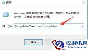 win10无法打开Word文档怎么办？两种方法解决问题