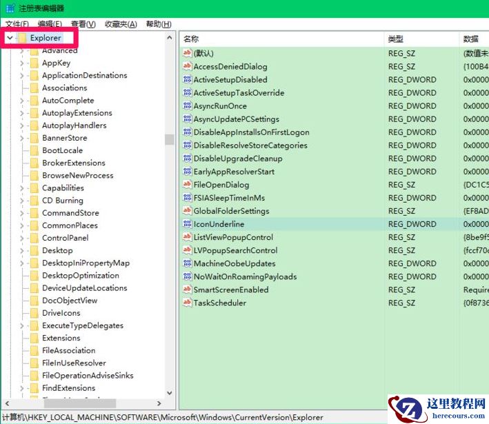 Win10更新后小娜Cortana用不了？