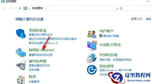 win10打不开网络属性怎么办?win10电脑网络属性打不开解决方法