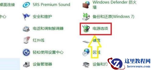 win10自适应亮度不见了怎么办?win10自适应亮度选项启动方法