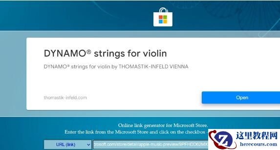 win10 22h2可以下载Apple music吗？win10 22h2使用Apple music方法