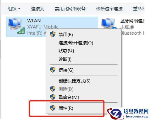 戴尔win10微软账号登录一直转圈怎么办?