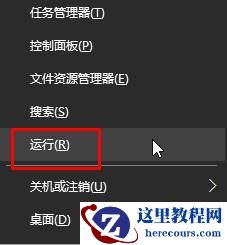win10防火墙无法启动怎么办？windows10防火墙无法启动的解决方法