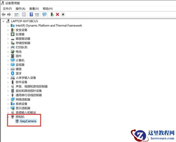 Win10打开相机黑屏的解决方法
