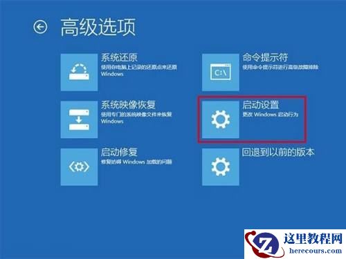 小米笔记本安全模式怎么进入?小米笔记本进入安全模式方法