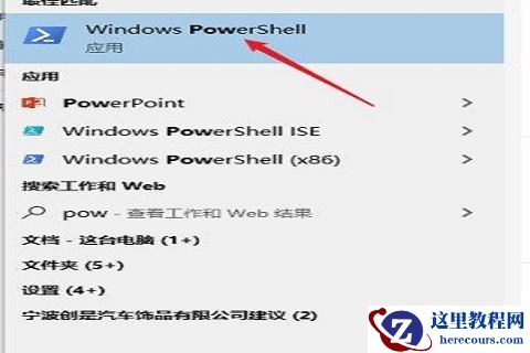 win10如何开启卓越性能模式？win10开启卓越性能模式设置的方法