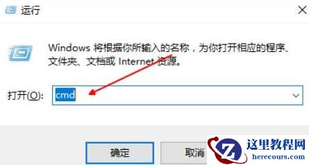 win10系统不能联网怎么解决
