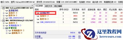 Win10怎么UEFI+mbr启动？Win10 UEFI+mbr启动的方法