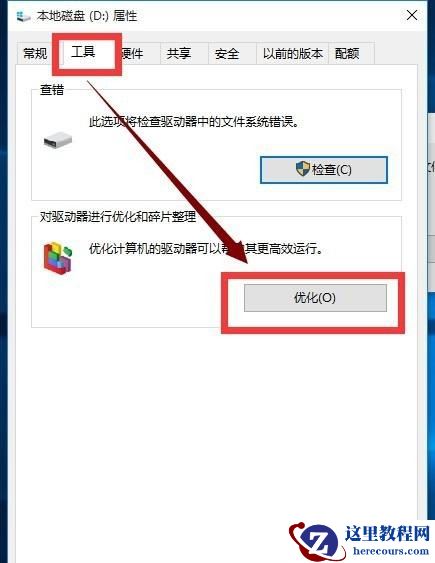 教你Win10卡顿严重怎么完美解决？