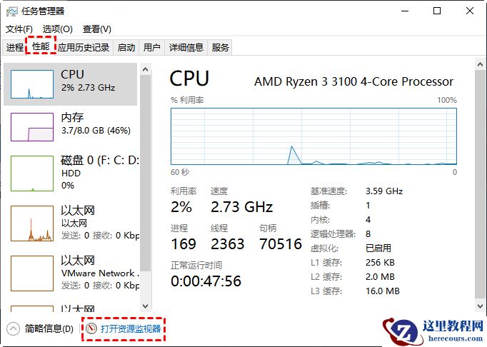 Win10文件夹正在使用无法删除怎么办？文件夹无法删除解决方法