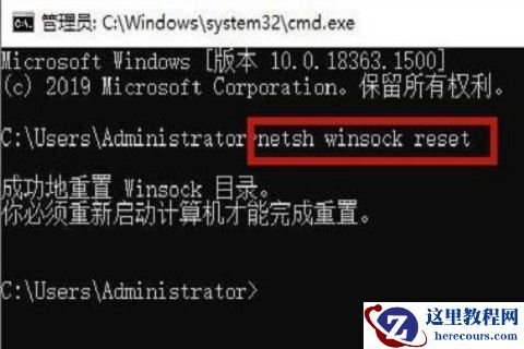 win10系统联网提示没有有效ip配置怎么解决？