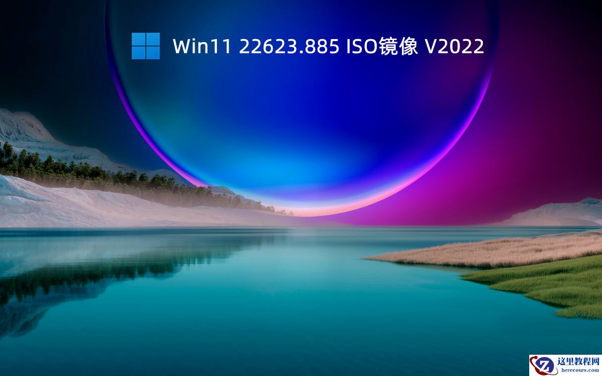 Windows10 21H1停止支持还能够使用吗?怎么更新Win11 22H2?