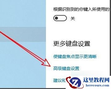 联想笔记本微软输入法不显示选字框如何解决？