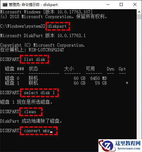 Windows无法安装到此磁盘是什么原因？3种有效方法！