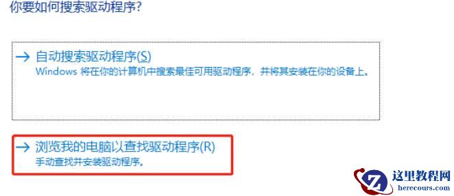 Win10网卡设备感叹号错误代码10怎么解决？