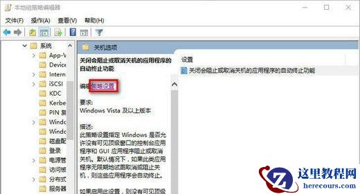 Win10怎么优化达成最强性能?Win10最强性能优化方法介绍