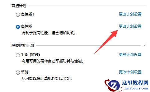 电脑cpu锁频怎么解除？电脑cpu锁频解除教程