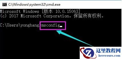 win10更新系统后开机黑屏怎么回事？