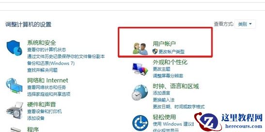 win10怎么设置登录密码?win10设置开机密码方法详解