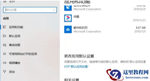 win10运行powershell提示找不到powershell.ink如何解决？
