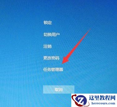 win10桌面一直假死无响应怎么办？win10桌面假死无响应解决方法