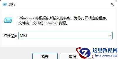 如何卸载电脑上的流氓软件？电脑流氓软件彻底删除教程