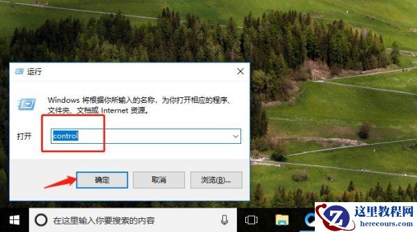 win10笔记本Fn键锁定怎么解除？win10解除Fn键操作方法
