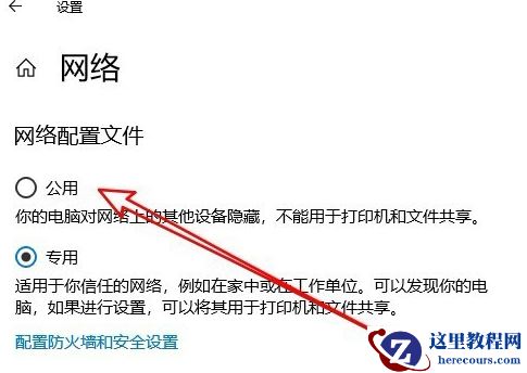 win10微软商店无法联网怎么办？win10微软商店无法联网问题解析