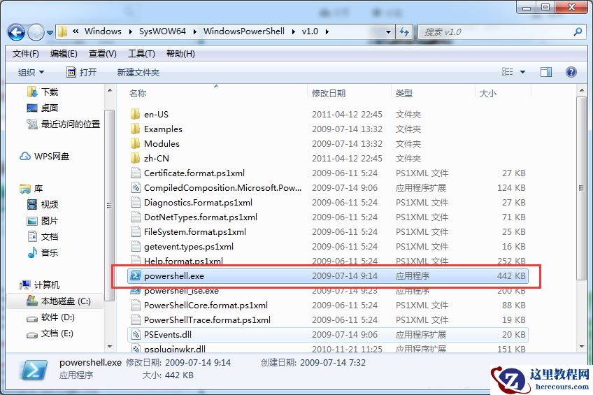 powershell.exe占用cpu高如何解决？