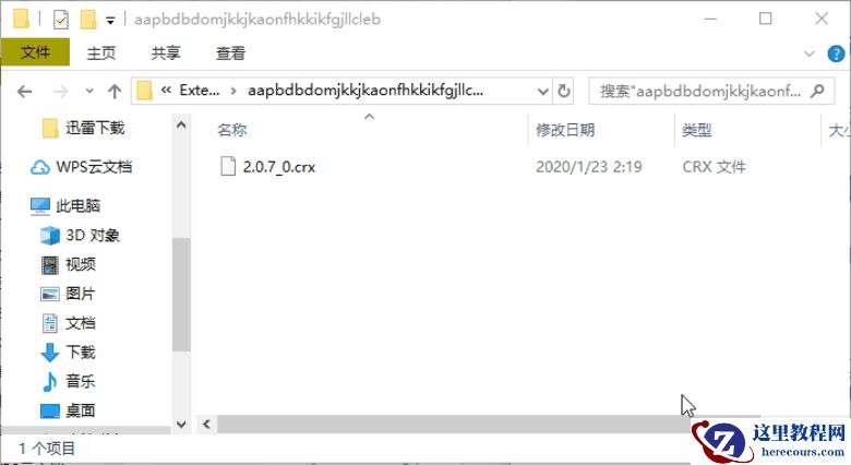 edge安装第三方插件要避开哪些坑？简单4步教你安装插件