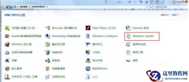 Win10共享打印机无法连接0x00000bcb如何解决？