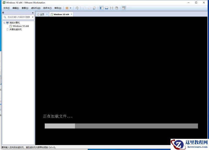 虚拟机怎么使用U盘工具装系统？虚拟机U盘工具装Win10.gho详细方法步骤