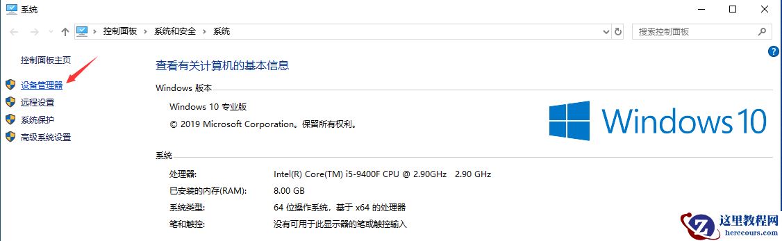 win10声卡驱动怎么卸载重装？win10声卡驱动卸载重装的方法