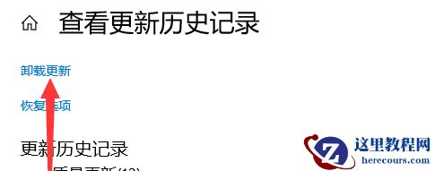 Win10搜不到罗技鼠标怎么办?Win10搜不到罗技鼠标问题解析