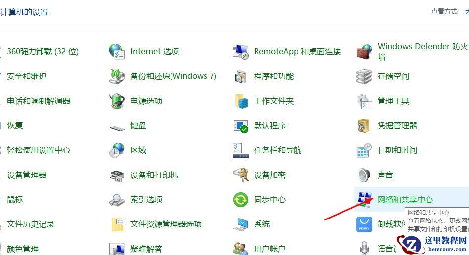 win10更新Steam提示网络异常怎么解决?