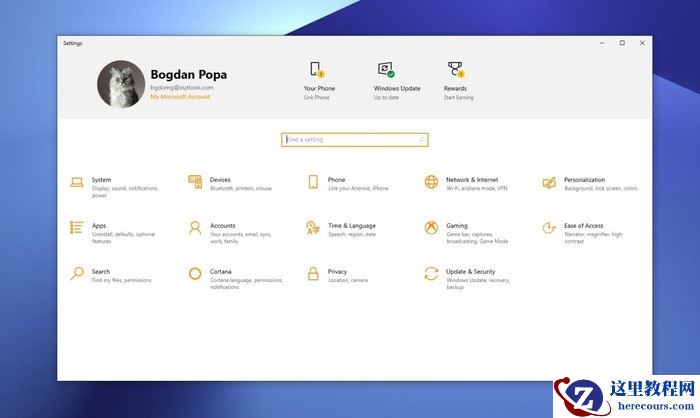 windows10X系统有什么新功能