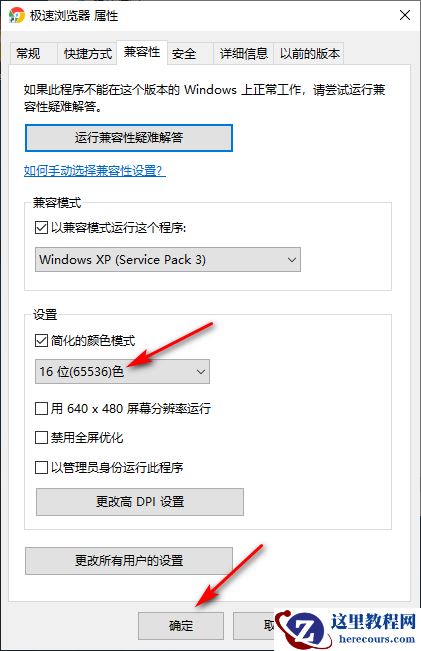 Win10专业版所有游戏都进不去怎么回事？