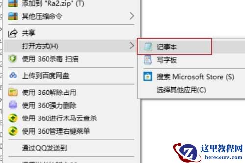 win10红警黑屏只有鼠标怎么办？win10红警黑屏只显示鼠标解决方法