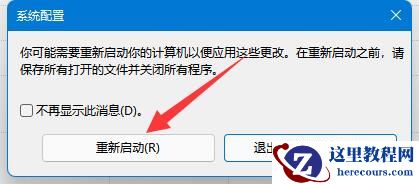 win10如何彻底删除360所有文件？windows10如何彻底删除360文件的方法