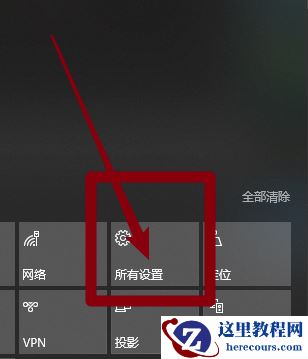 win10系统截图保存在哪里?win10截图保存位置分享