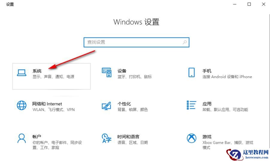 windows10怎么单独设置软件声音？