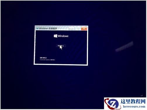 苹果电脑安装win10系统教程