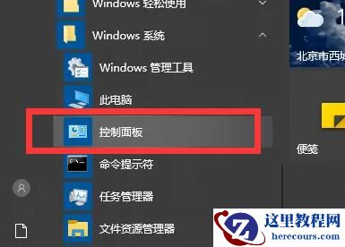 Win10插上耳机还会外放怎么解决？win10为什么插耳机还外放？
