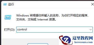win10没有telnet服务怎么办?win10缺少telnet服务解决方法