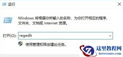 win10开机后黑屏只有鼠标解决办法