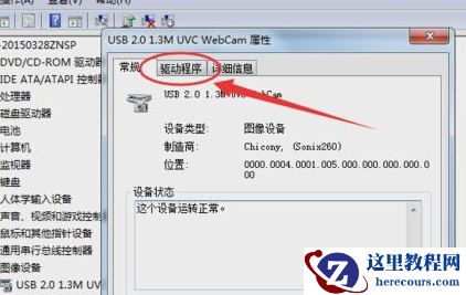 win10磁盘占用率满了怎么去进行清理教程