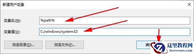 Win10 bat文件无法执行怎么办?Win10 bat运行不了解决方法