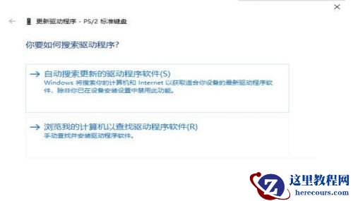 Win10键盘被锁住了打不了字怎么解决？