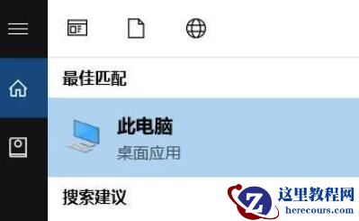 重装win10系统后软件要怎么恢复？win10重装后恢复软件的方法？