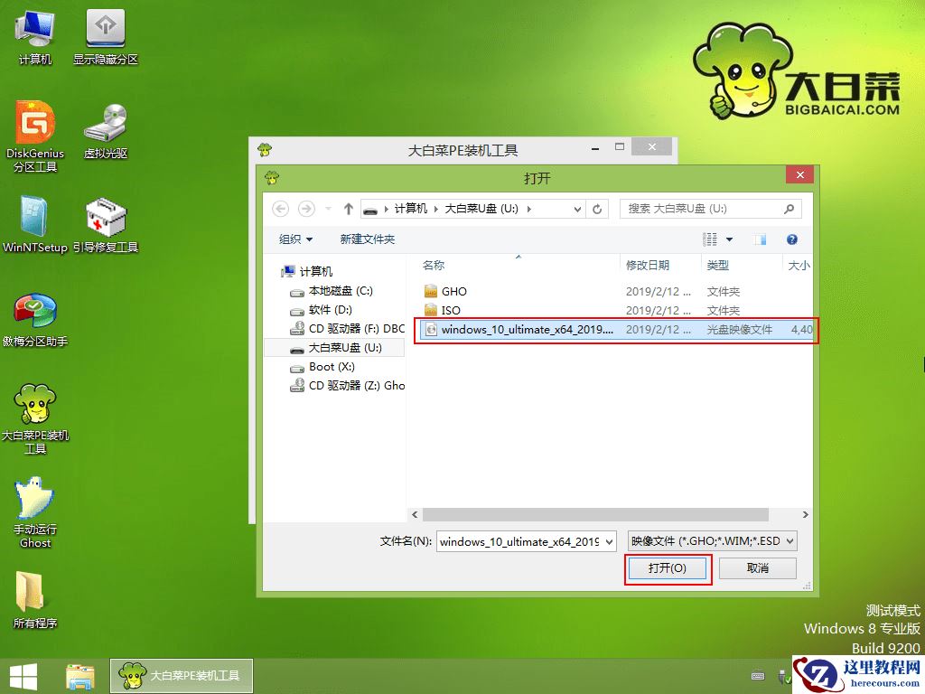 雨林木风win10 u盘安装教程？U盘安装雨林木风win10系统